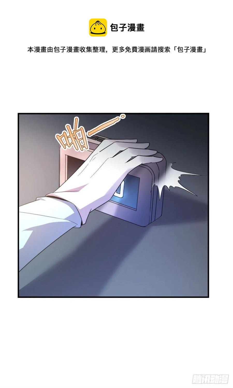 043 阿斑29