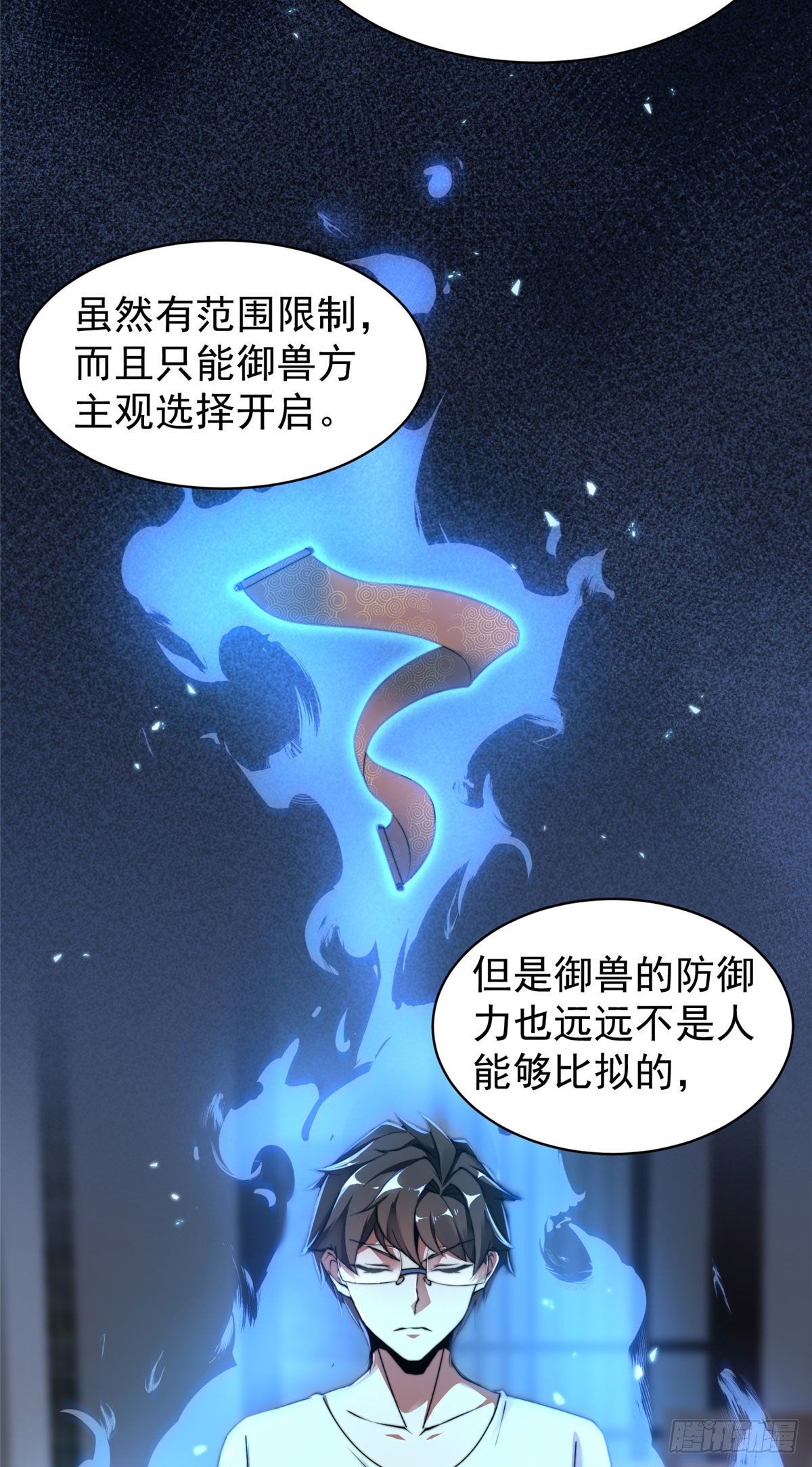 010 飞鹏工作室2