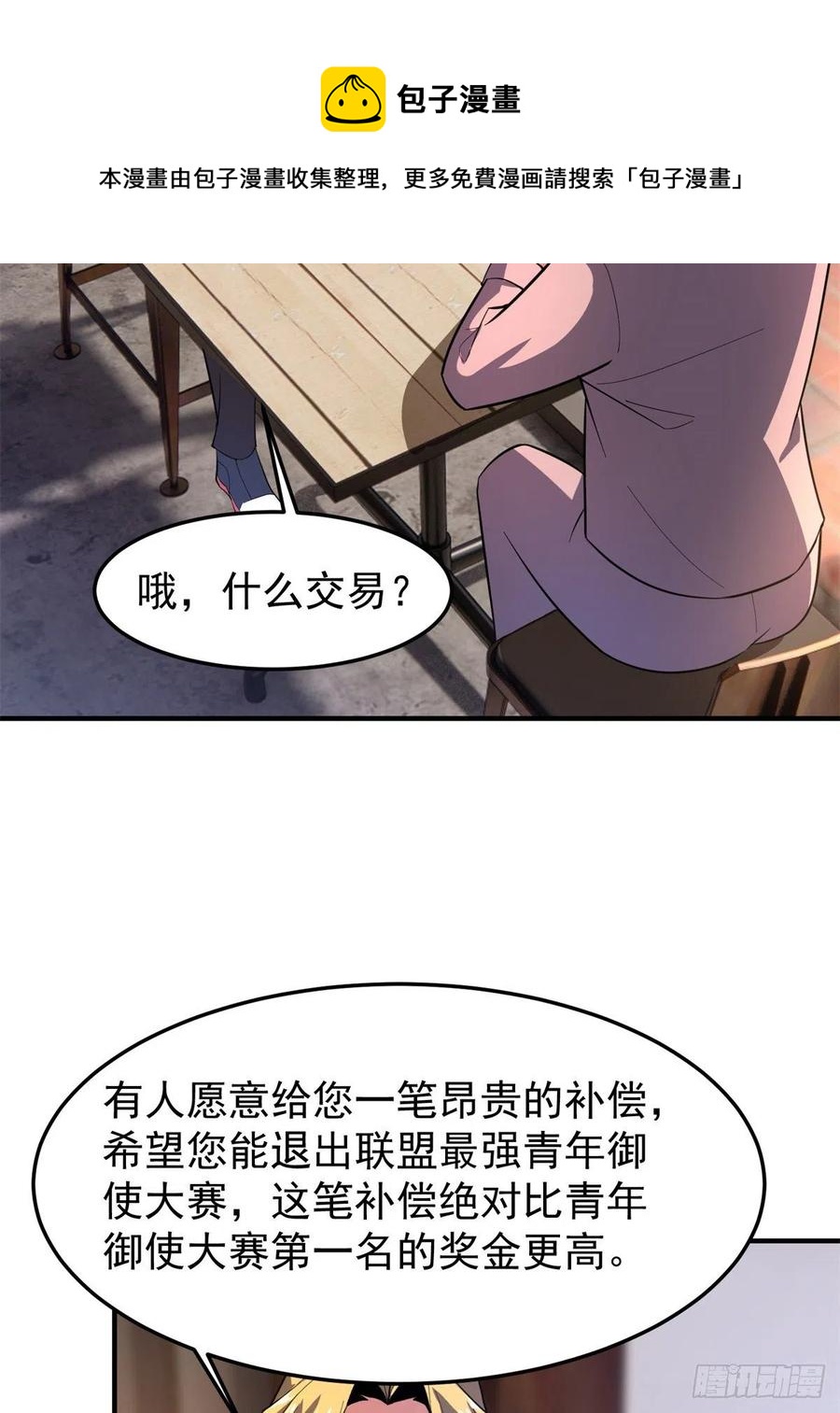 70 咖啡厅44