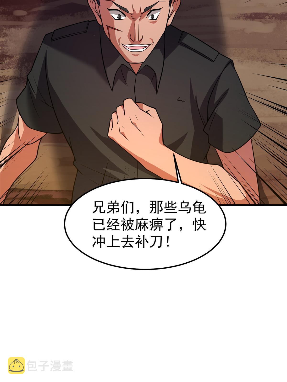 130 消极的态度45
