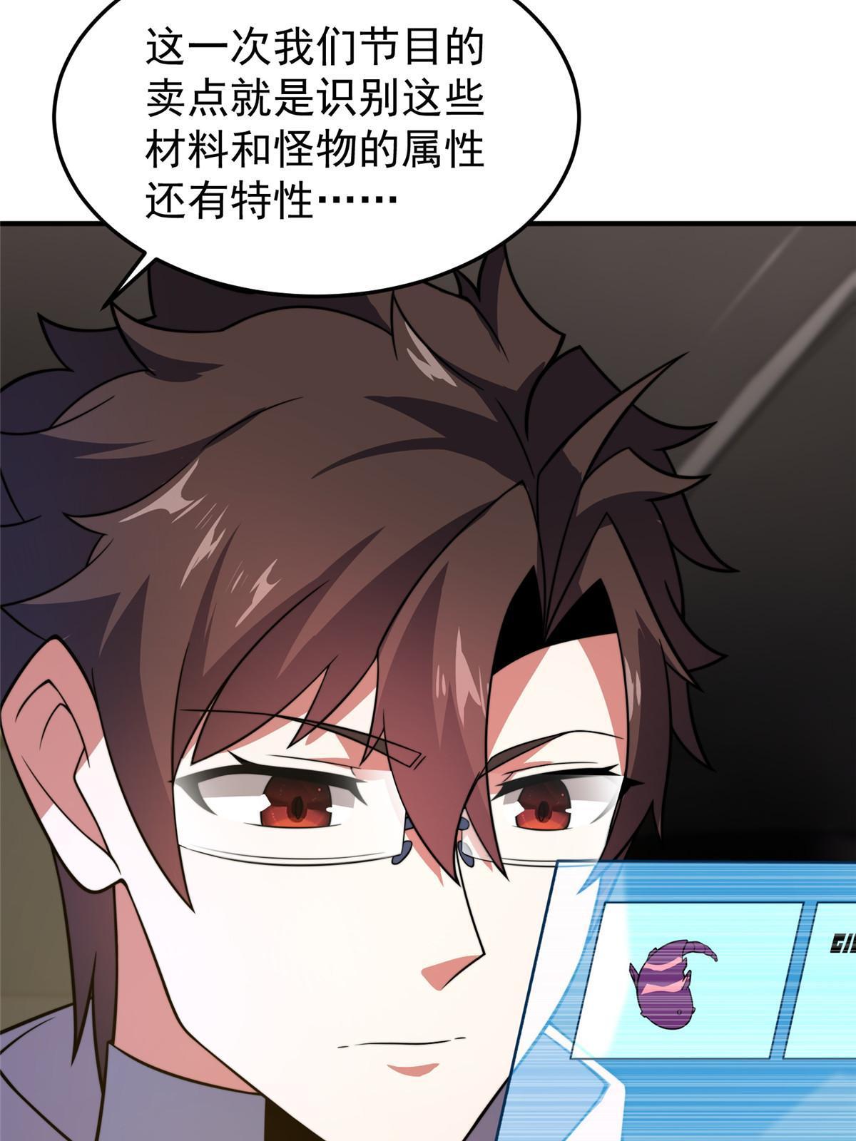 128 阴阳金簪草52