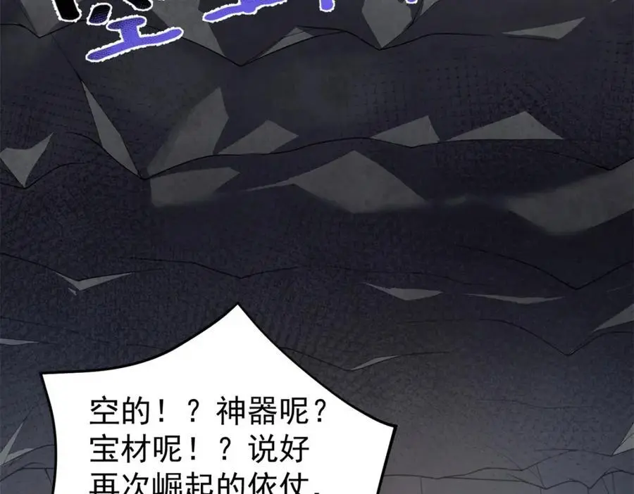 267 神涂5