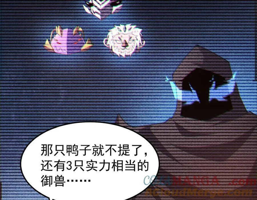 305 朱厌白泽10