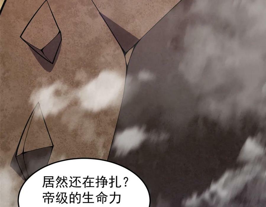 197 小黄打虎79
