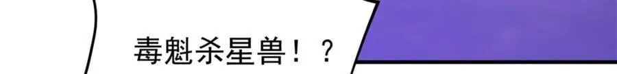 269 绿人内讧118