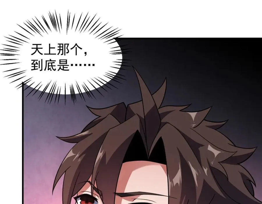 282 诡异的部落119