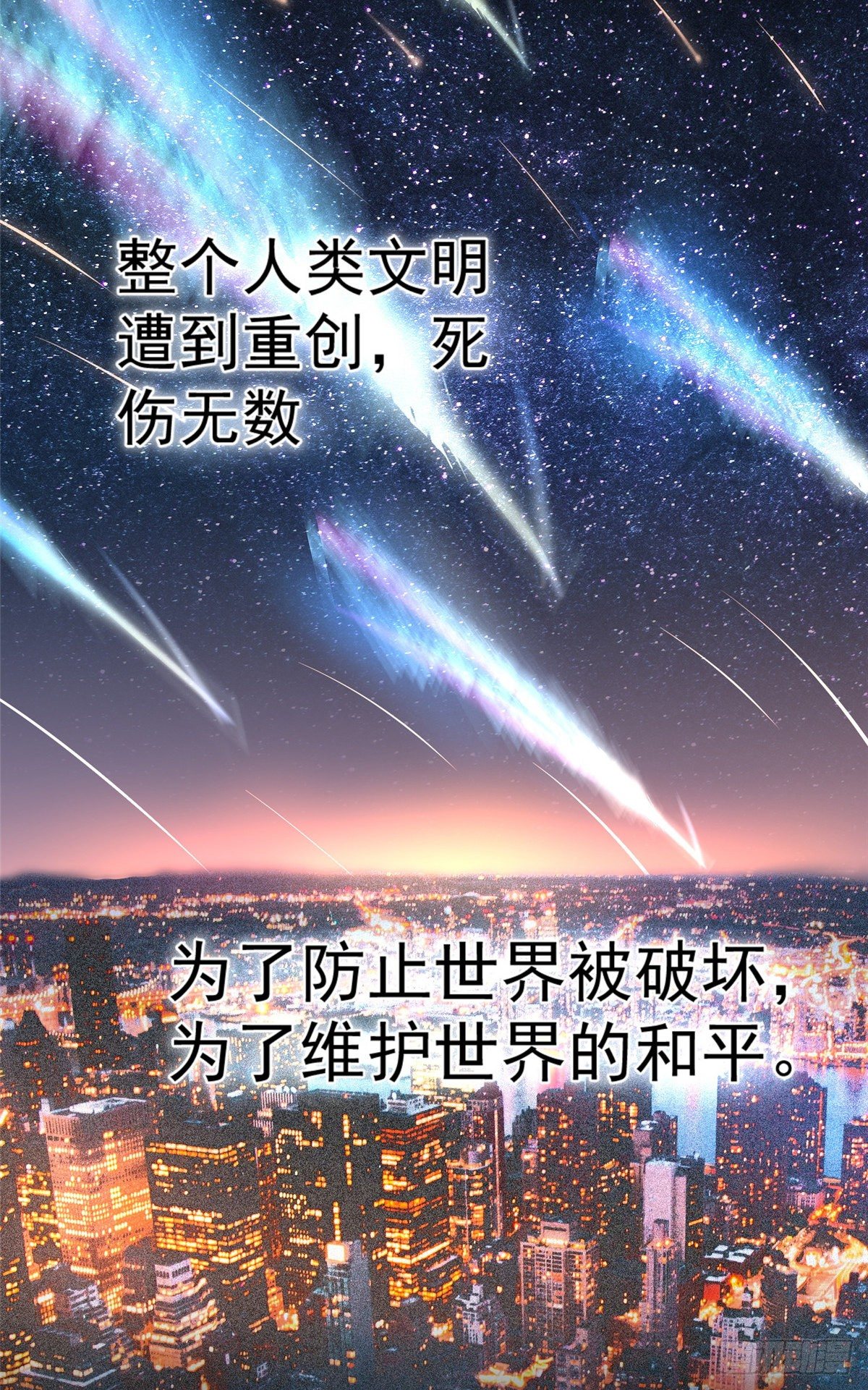00 剧情预告3