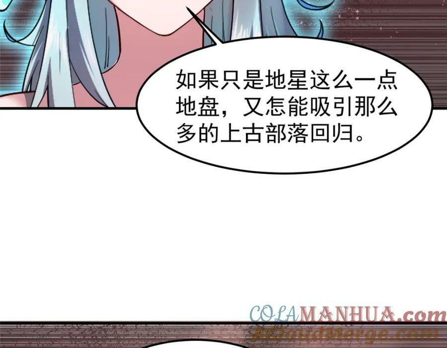 203 胖大海的宝贝20