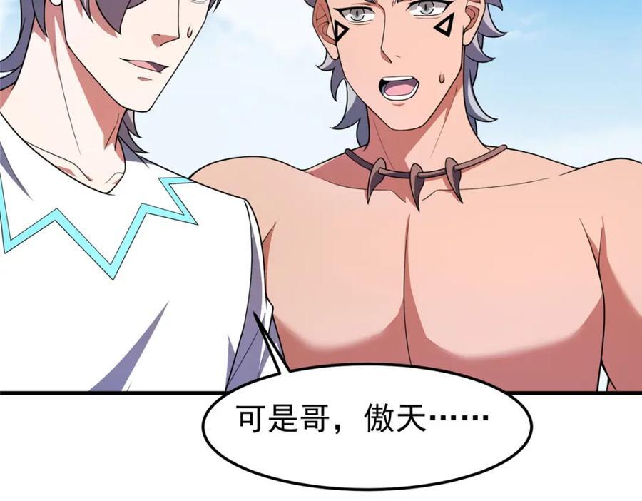 225 送进嘴的海味57