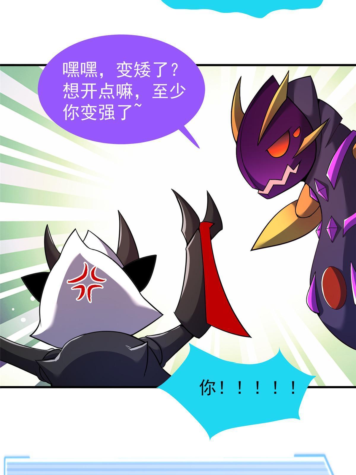 167 全体进化66