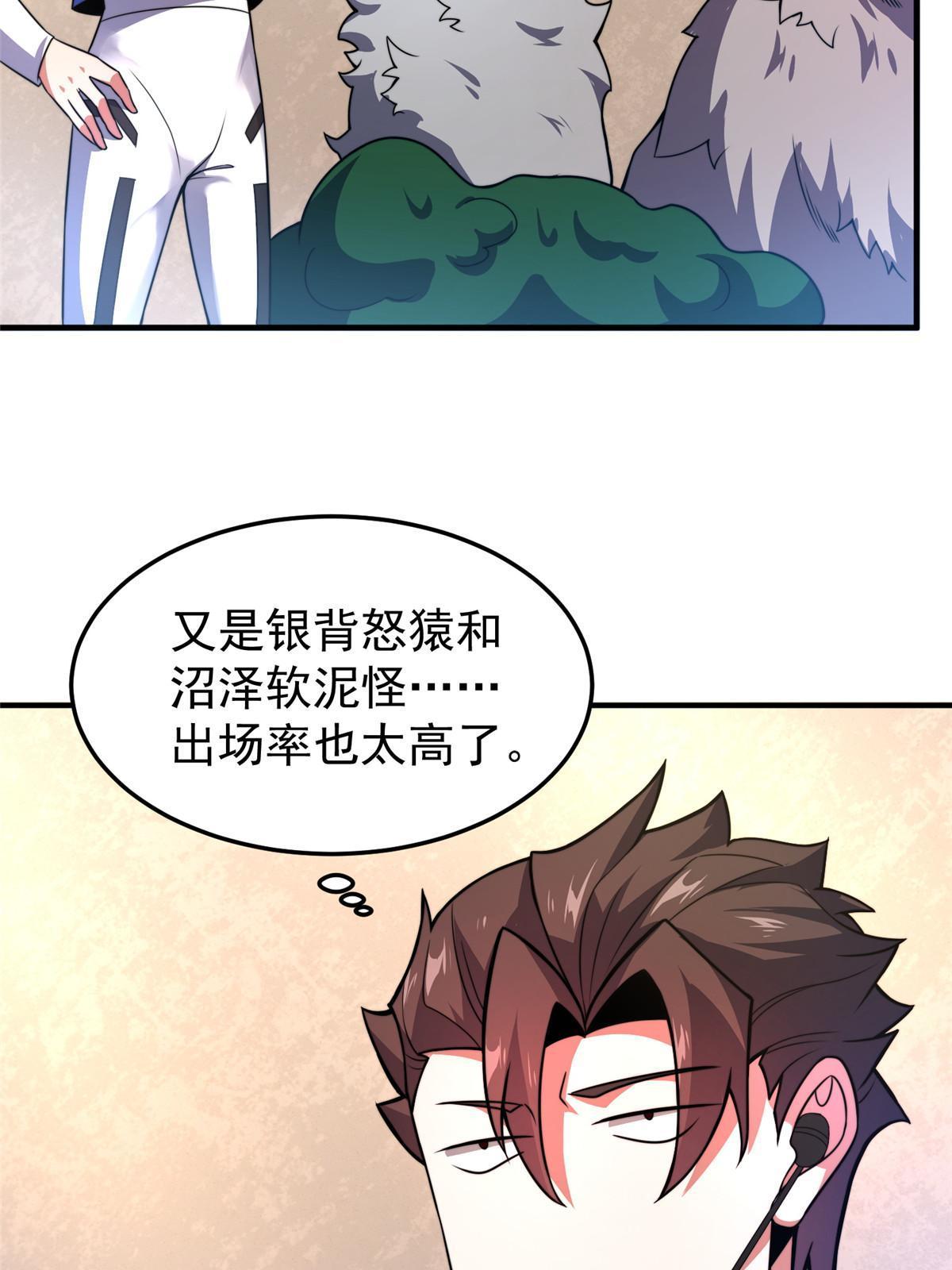 105 养子12