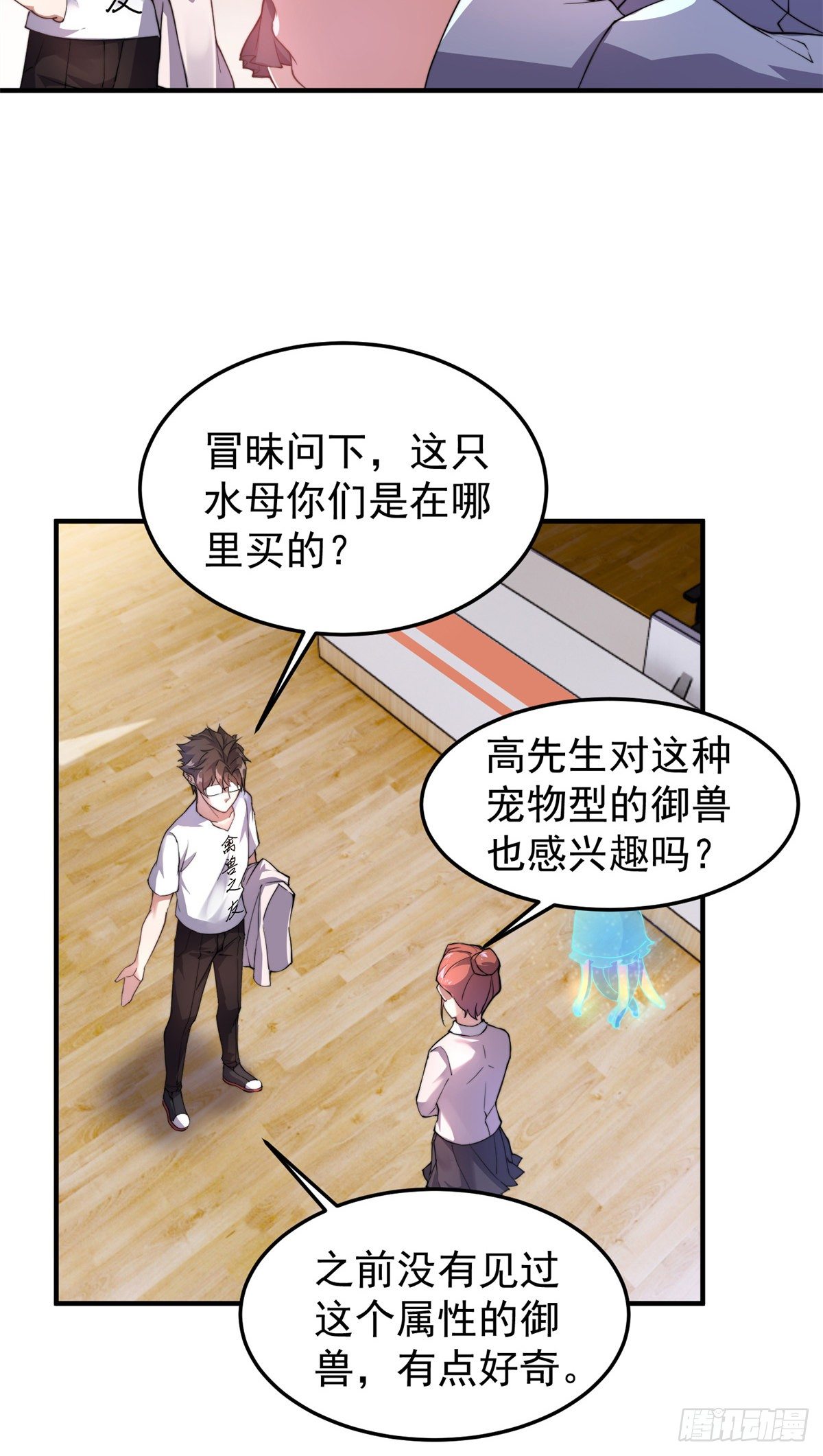 026 浮空水母22