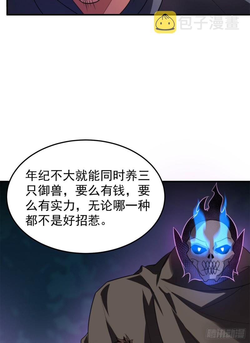 049 木空心到手22