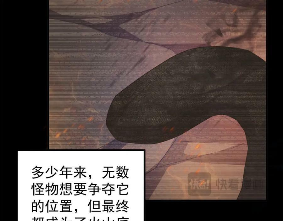 219 区区帝级，紧张什么？21