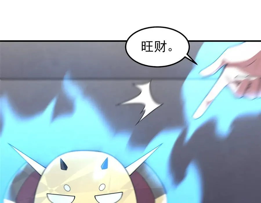 293 重伤的神明45