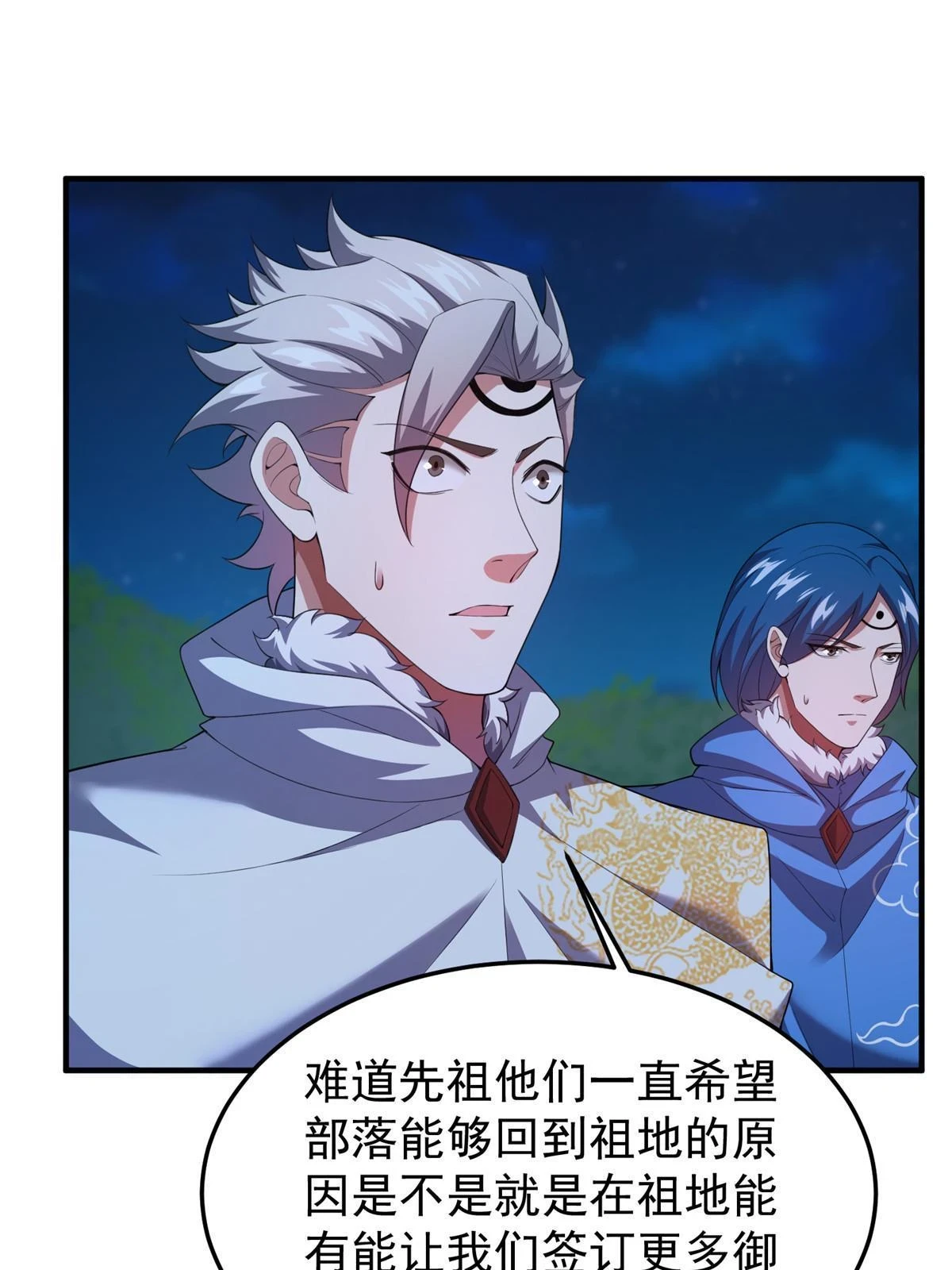 172 大紫失踪5