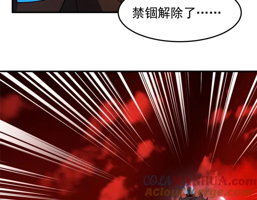 222 来自部落的贵客20