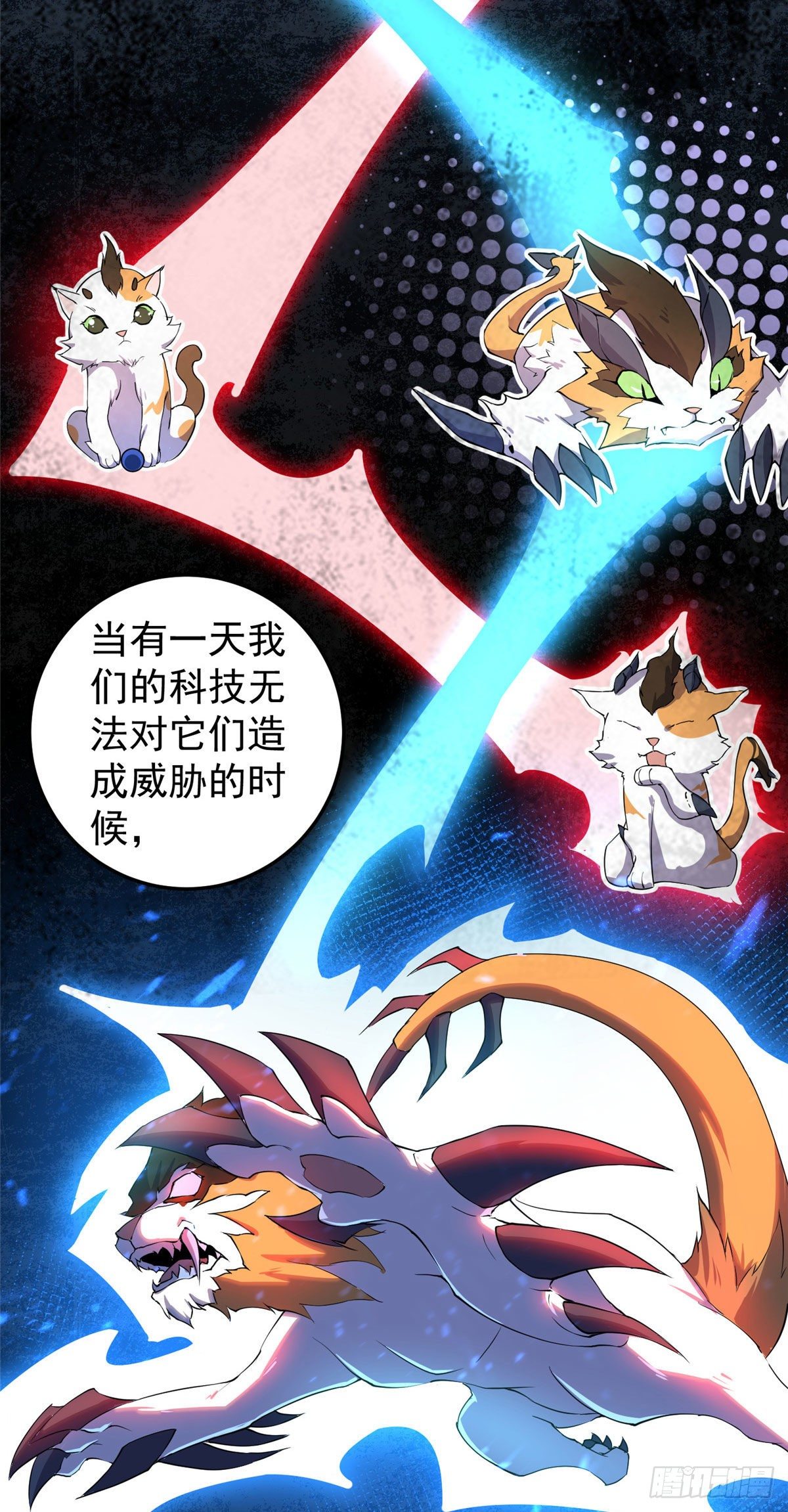 013 银月狼8