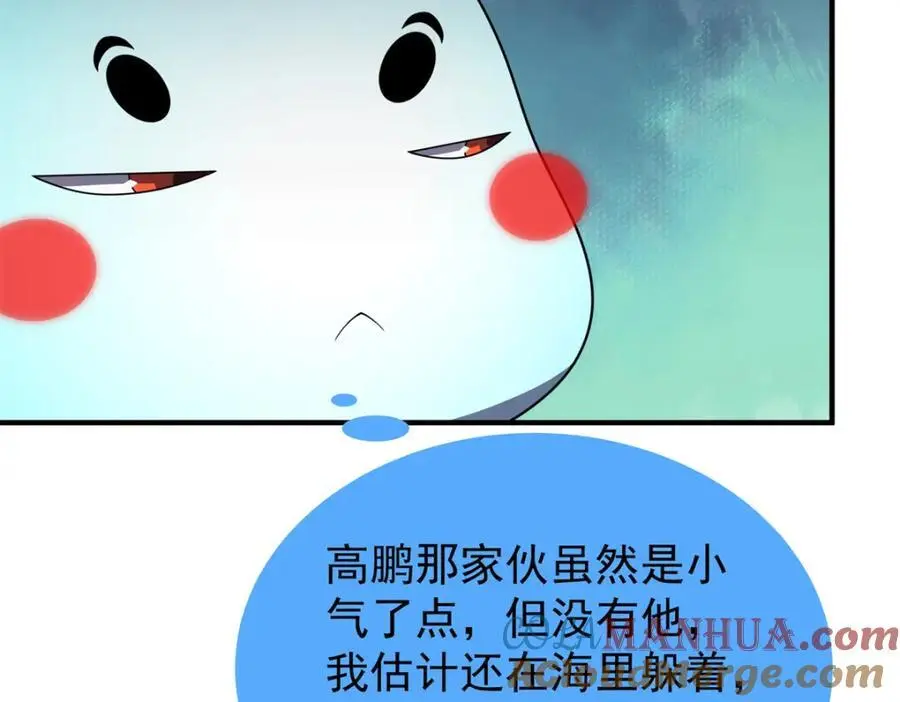 267 神涂108