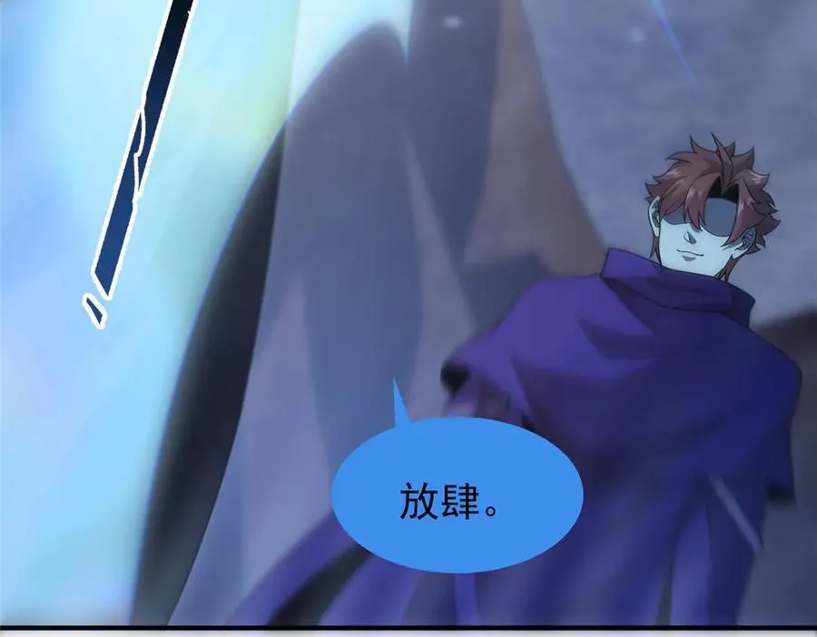 298 初入界涡战场106