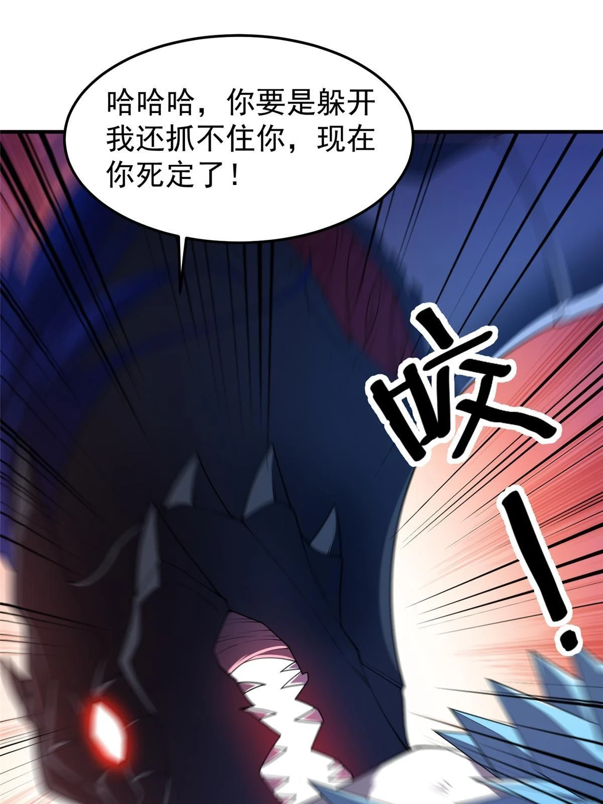 170 激战16