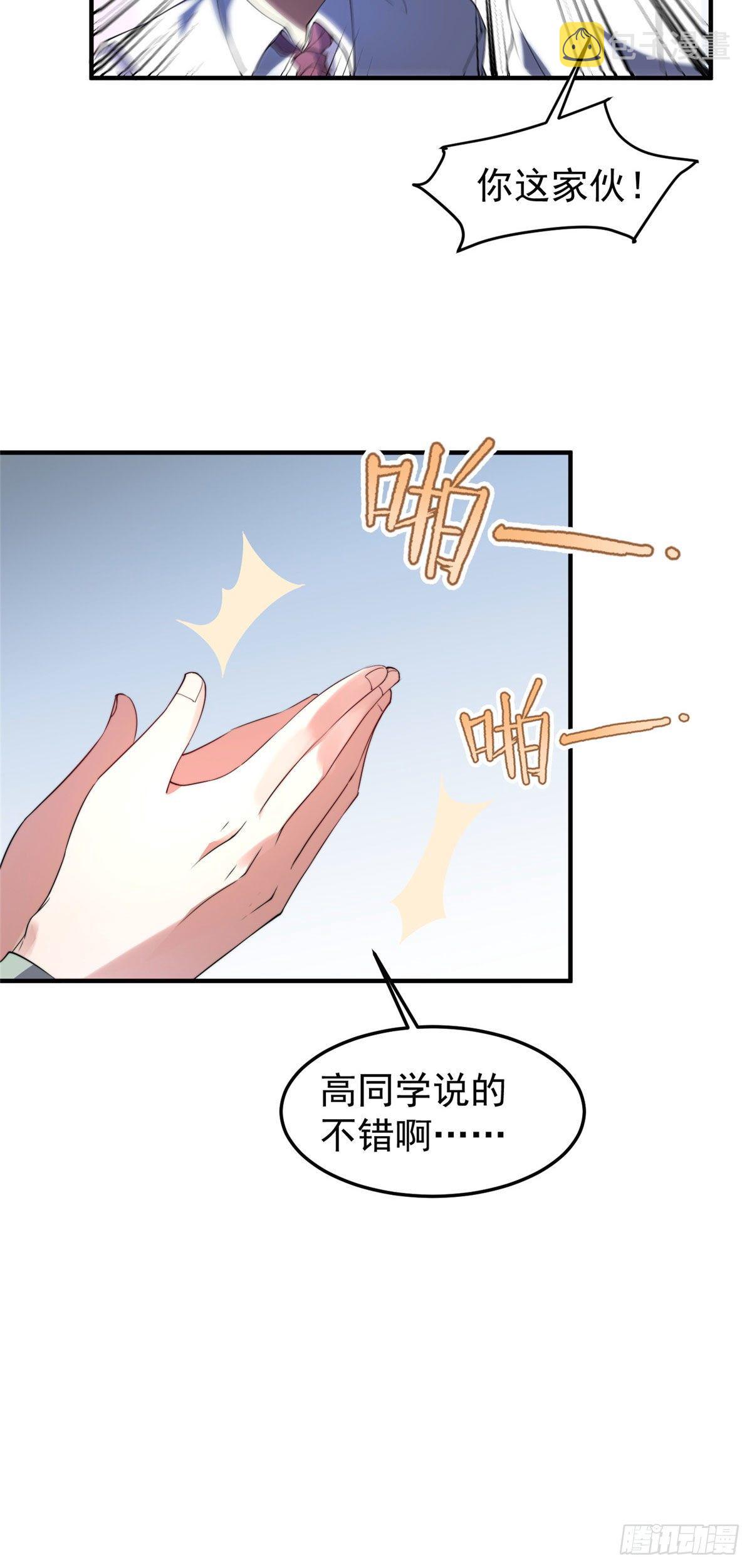 030 实地野区训练12