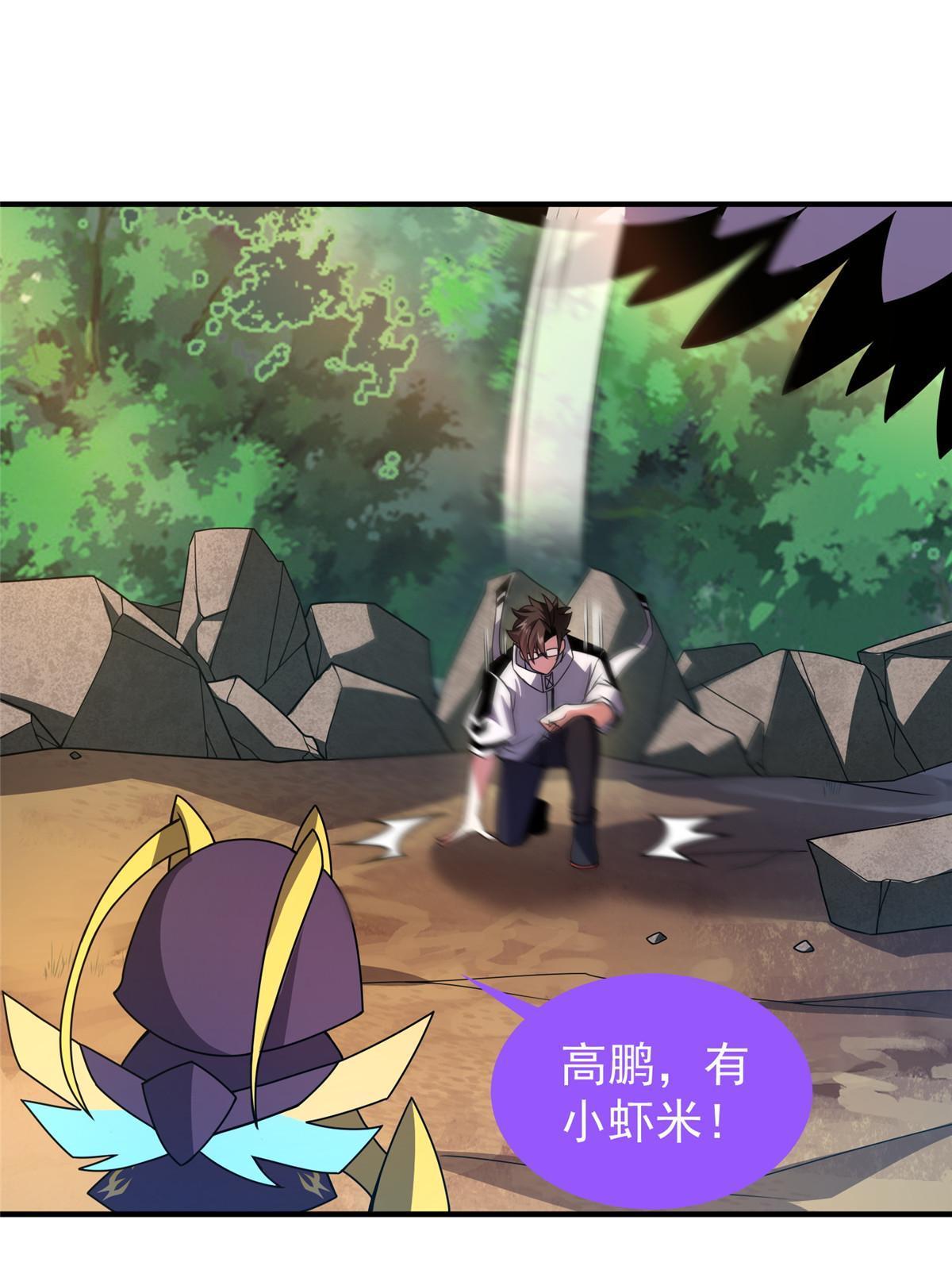 131 暗夜鬼蝠????30