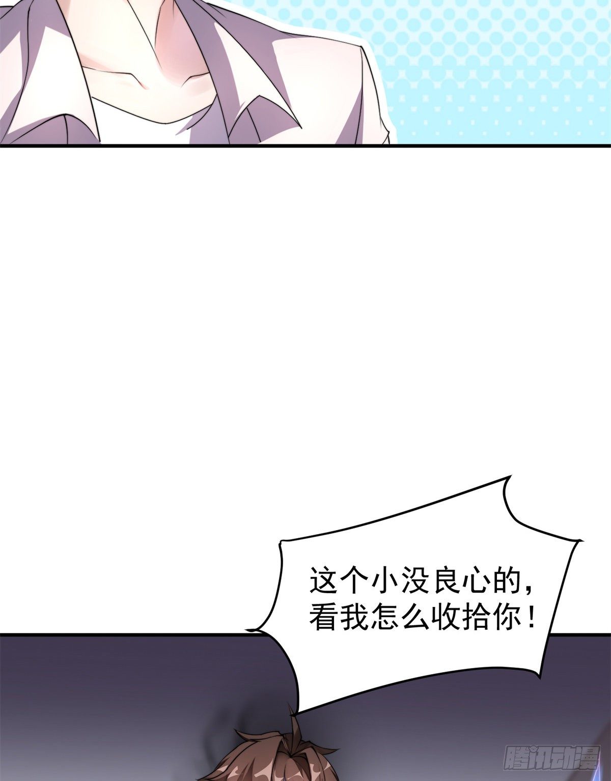 027 阿蠢29