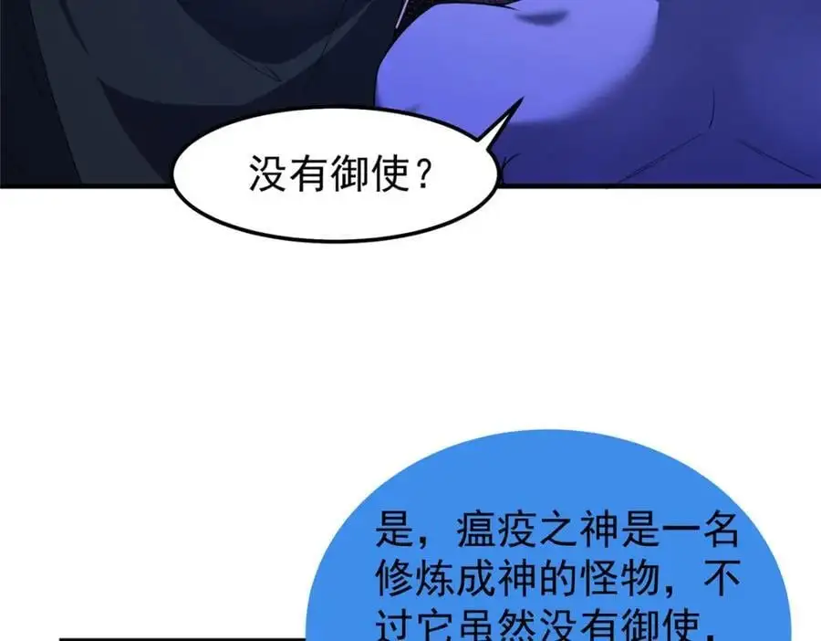 264 队伍残缺31