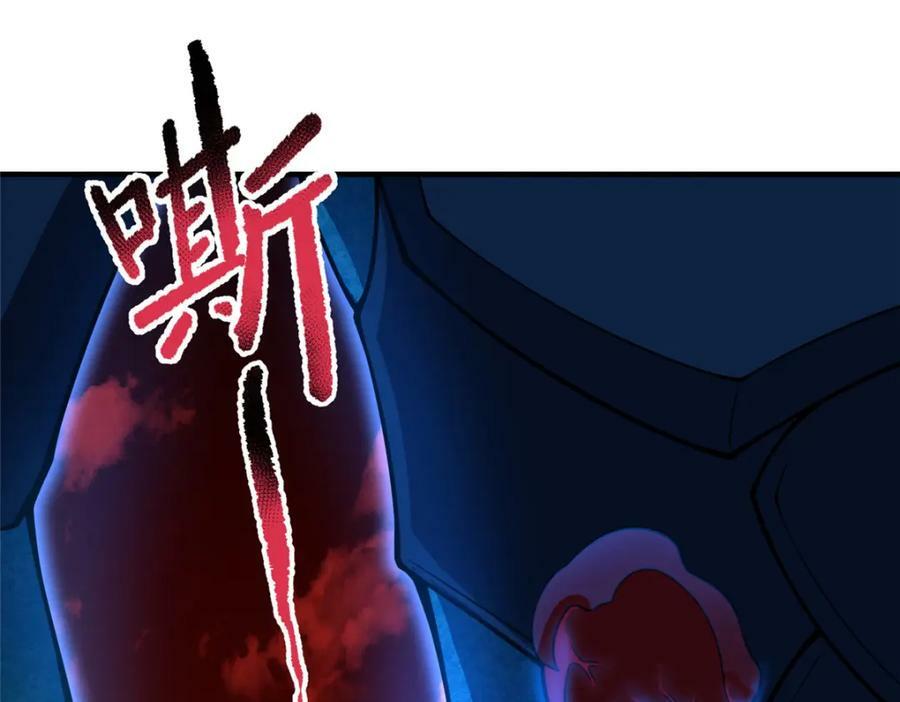 207 吞噬13