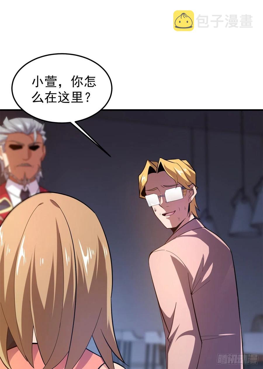 71 重逢25