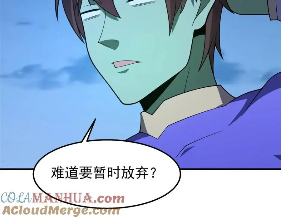 264 队伍残缺48