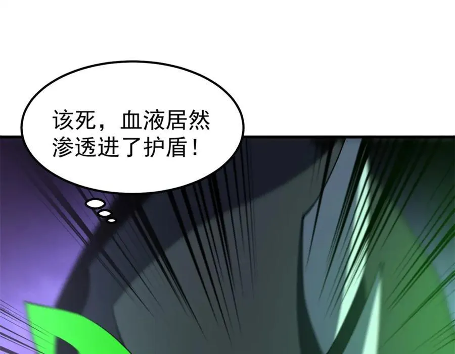 269 绿人内讧137
