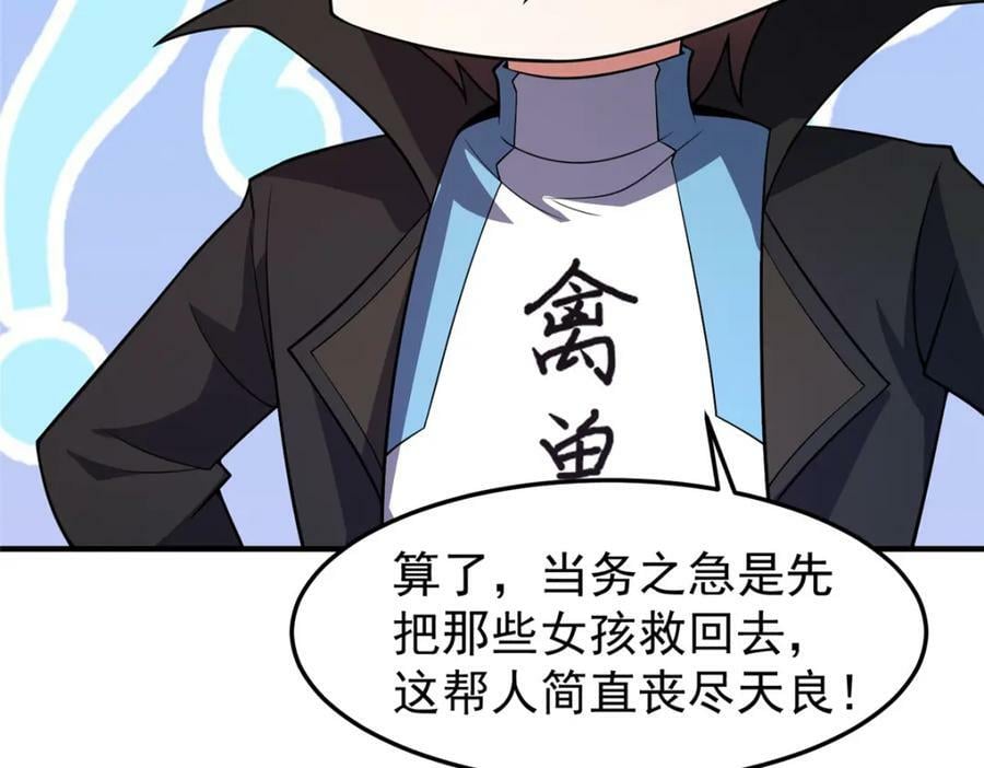 196 单方面碾压126
