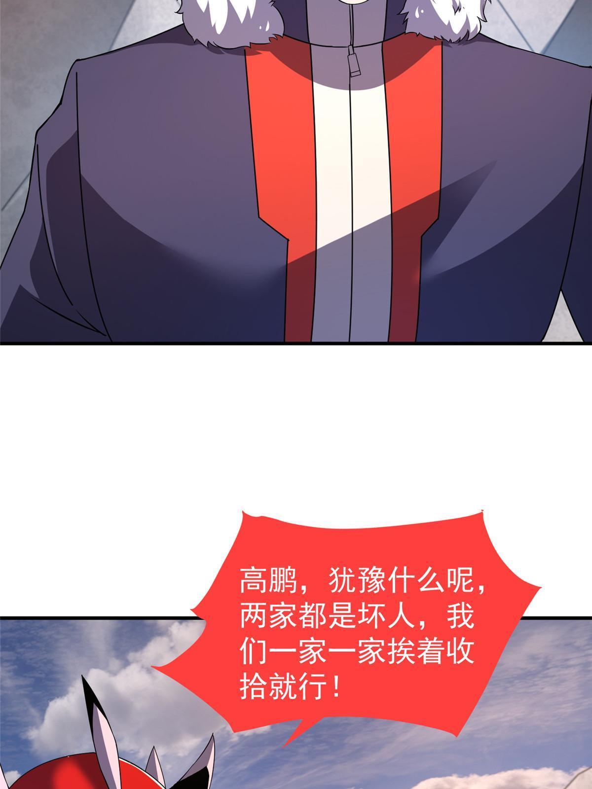164 阿呆归来6