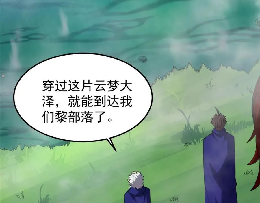277 恢复真身73