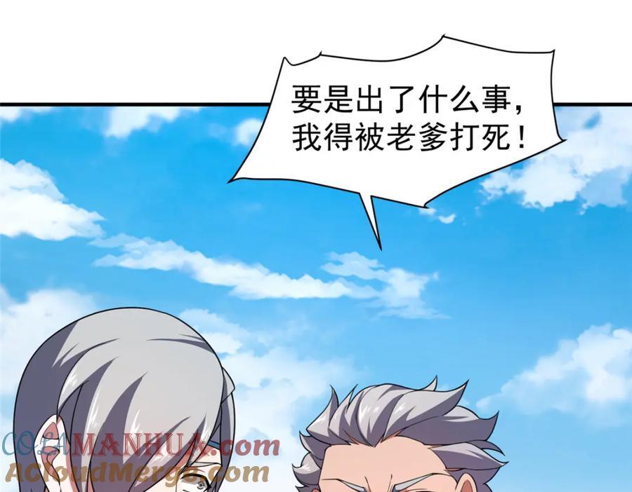 225 送进嘴的海味56