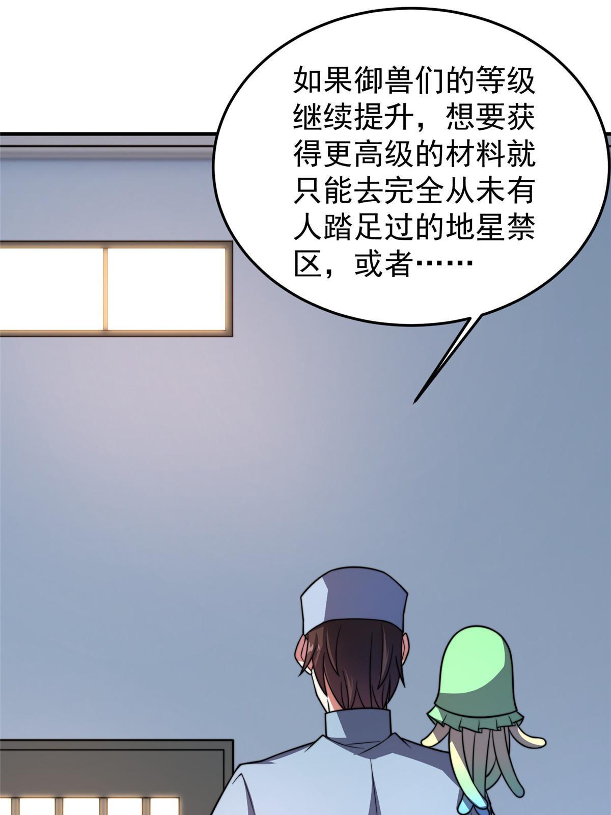 128 阴阳金簪草42