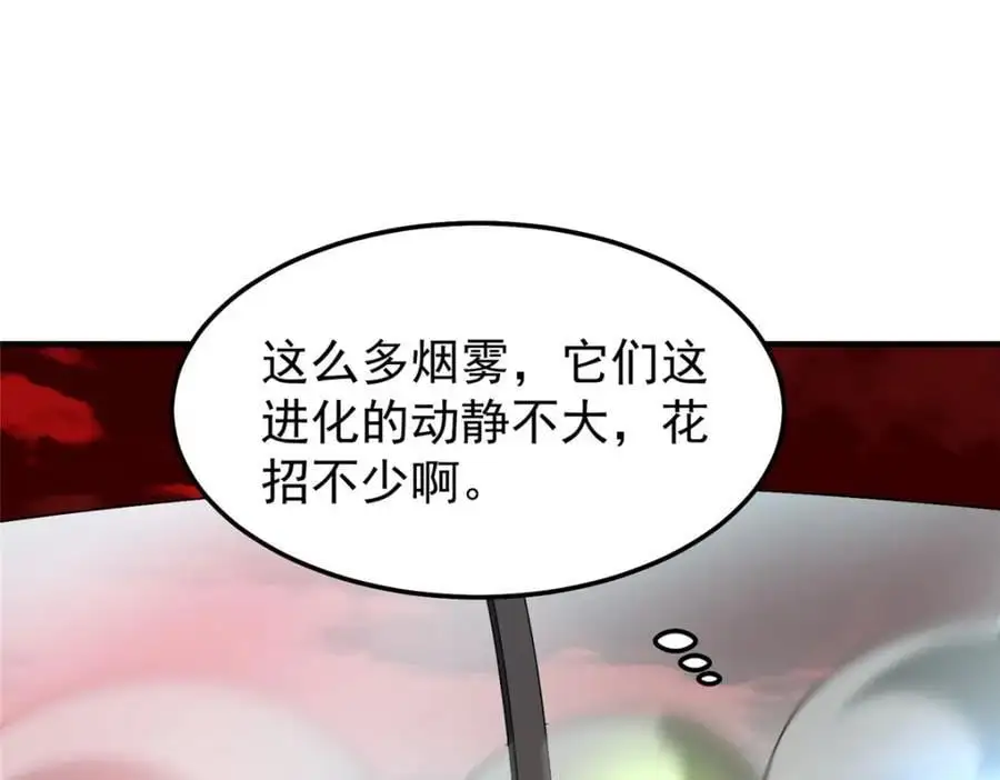 255 融合90