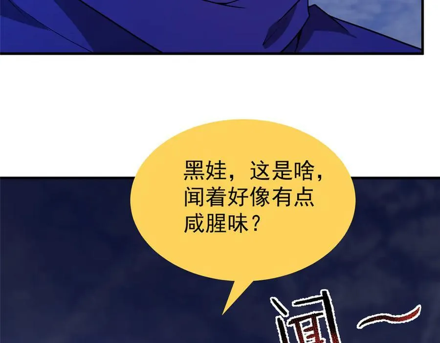299 不要干扰我挖土15