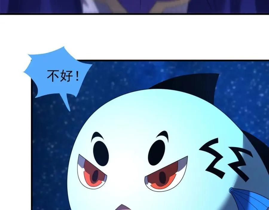 283 苍白之怨79