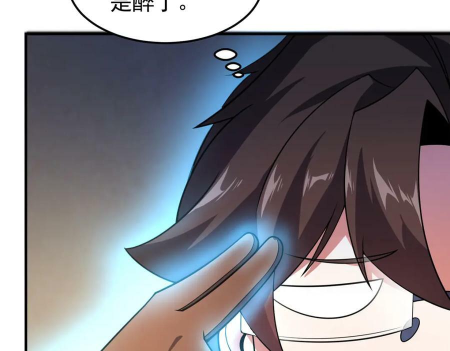 217 阿呆神化51