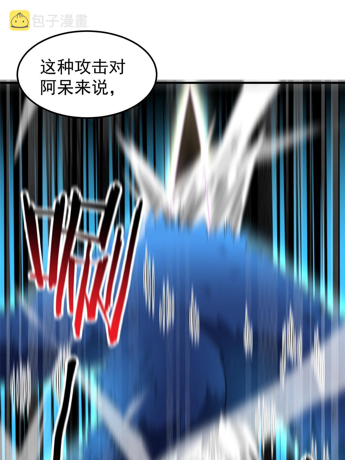 147 内讧24