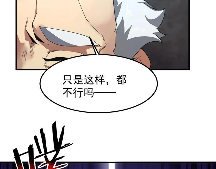 283 苍白之怨47