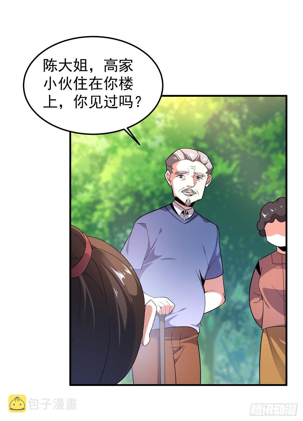 040 来干了这碗汤25