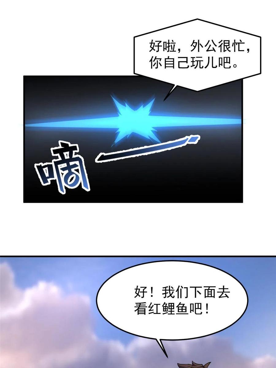 80 龙血红砂鲤50