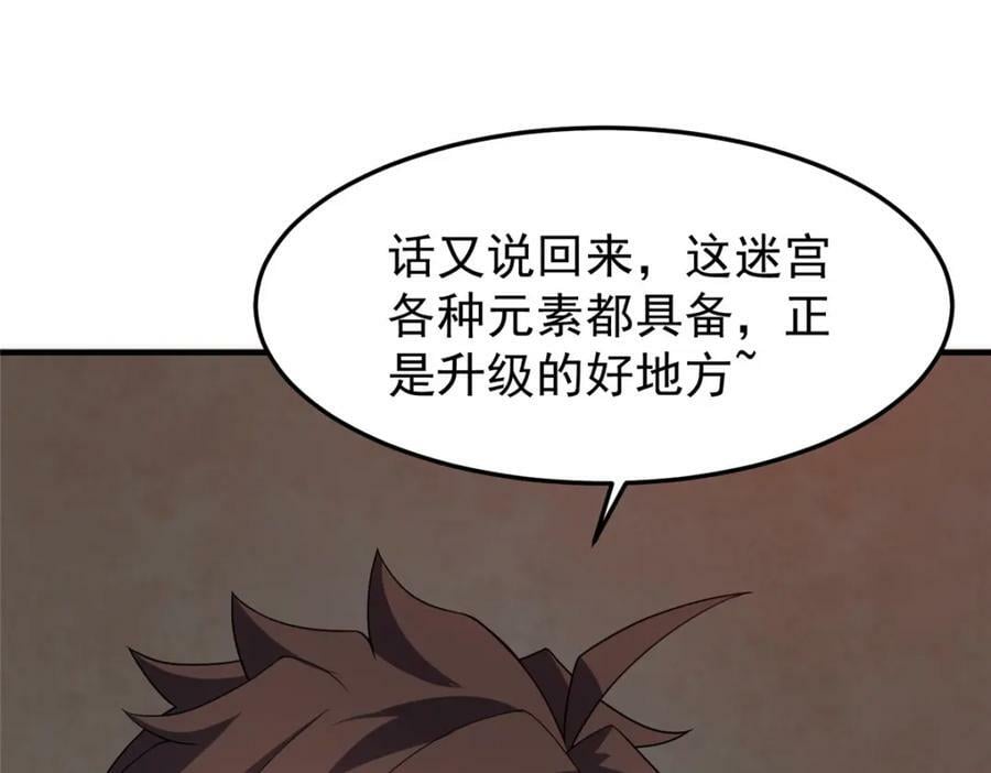 217 阿呆神化23