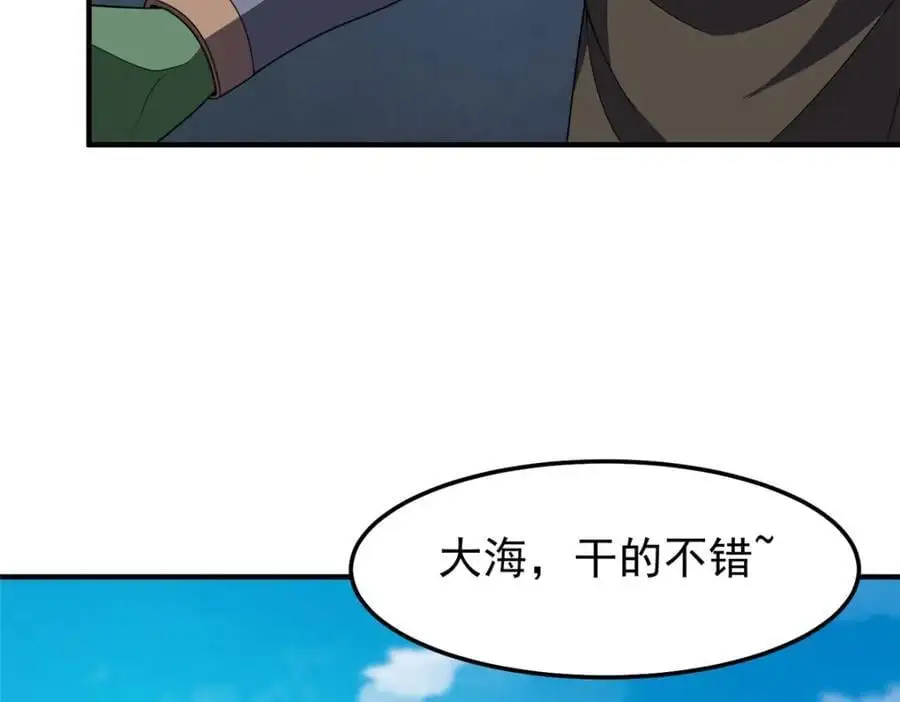 265 将入岩城107