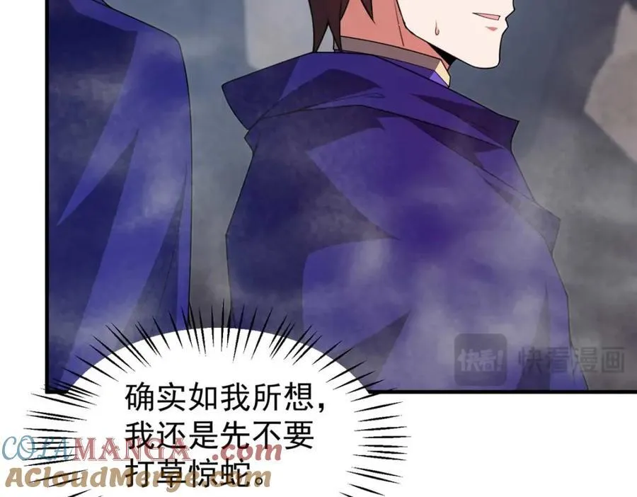 281 红血族人120