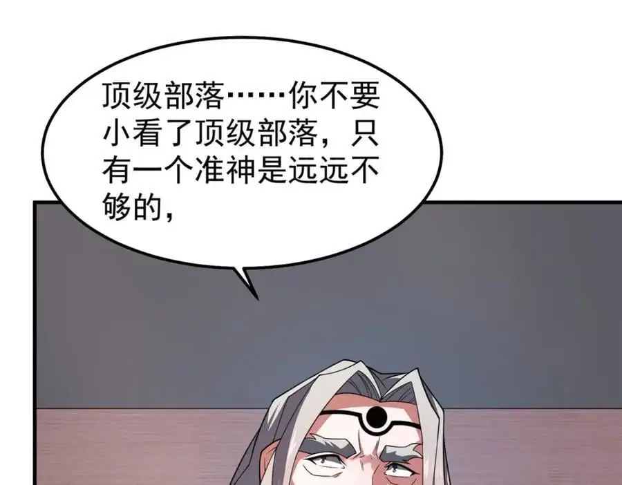 258 胖大海突破46